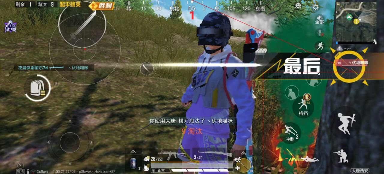 和平精英怎么透视物品?掌握这些技巧,轻松搜集资源 和平精英透视 和平精英辅助 吃鸡 - 相关图片